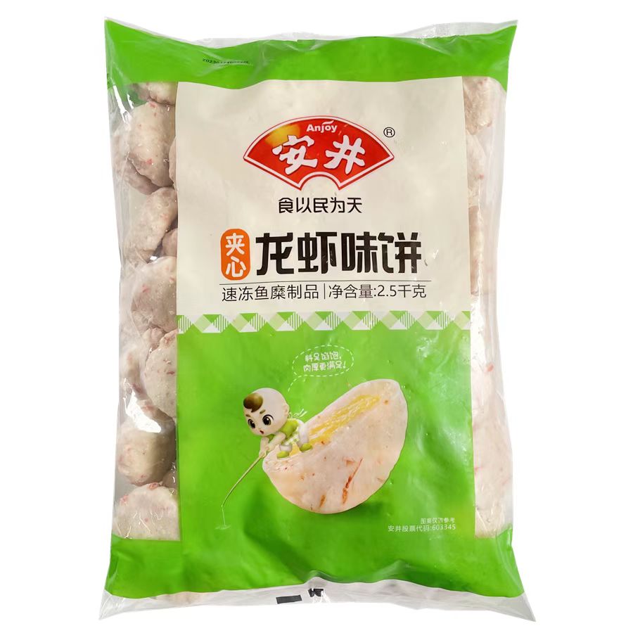 夹心龙虾味饼