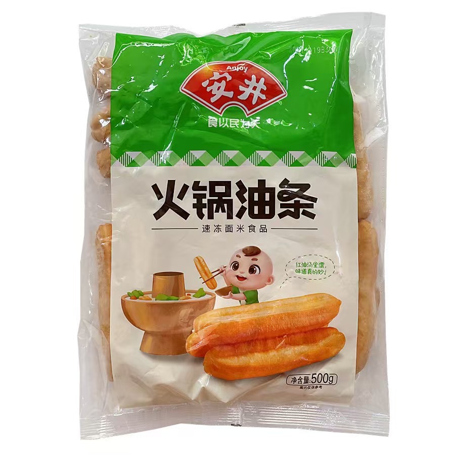 火锅油条